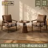 Juego de mesa y sillas casual, una mesa y dos sillas, juego de tres piezas para balcón, apartamento pequeño, sillón individual, habitación de hotel y casa de huéspedes