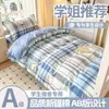 Conjunto de Roupa de Cama para Dormitório Universitário 100% Algodão Três Peças Lençol com Elástico para Meninos Lençol Algodão Puro Cama de Solteiro/Beliche de Dormitório Capa de Edredom Lavável