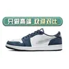 Zapatos Putian Transfronterizos Puros Originales Aj1Dunk Zapatos Deportivos para Pareja Modernos Panda Caña Baja Gancho Invertido Transpirables Zapatillas Casuales