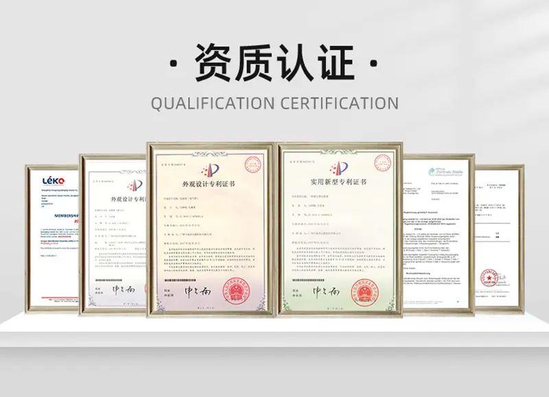 资质认证8