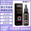 Spray de Recubrimiento para Coche Rayhong Limpieza Nano para Coche Pulido de Pintura Cera de Mantenimiento Removedor de Manchas