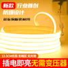 Fita de LED COB 220V Impermeável Silicone Neon Plugável com Alto Índice de Reprodução de Cor, Sem Transformador
