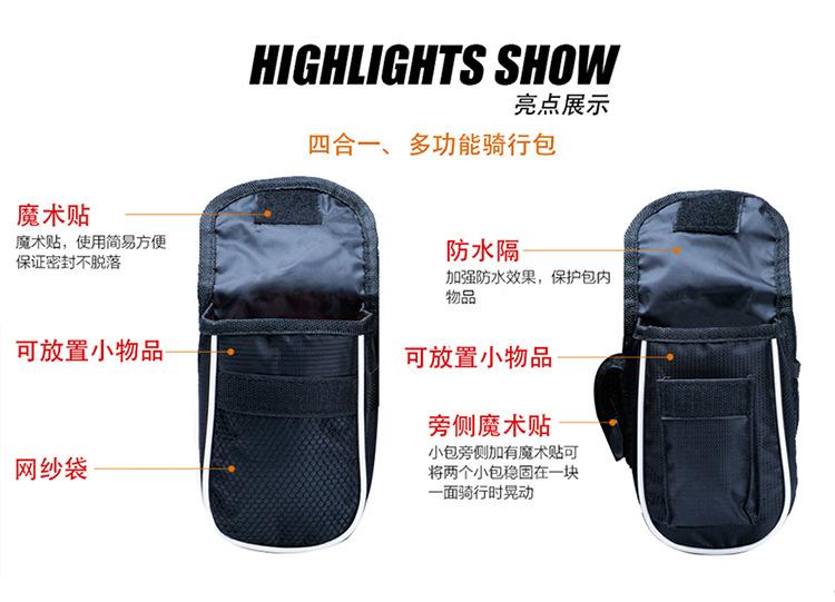 H标1205四合一包 (7).jpg