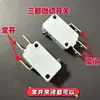 Bomba de Cabeza de Bomba para Máquina de Lavado de Autos Black Cat HM Pistola Automática Interruptor de Parada de Cierre Varilla de Empuje de Presión Microinterruptor Interruptor de Inducción