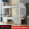 Litera Marco de Hierro Cama Dormitorio Estudiantil Sitio de Construcción Empleado Estante Doble Alto y Bajo Hierro Habitación Doble Apartamento Cama de Hierro