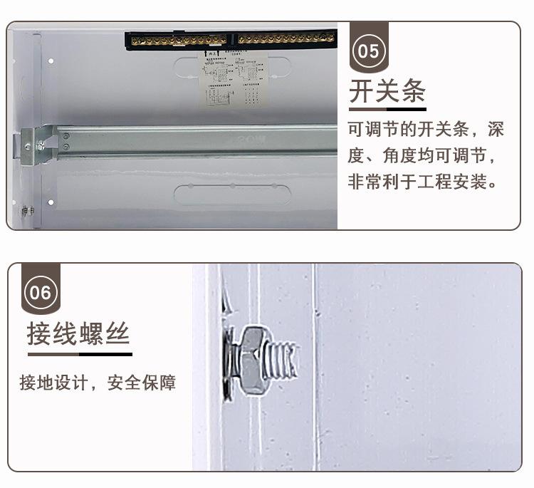 配电箱空气开关