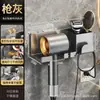 Secador de Pelo Estante de Almacenamiento sin Taladro Colgador de Secador de Pelo Eléctrico para Baño Soporte de Pared Baño Hogar Almacenamiento Pared