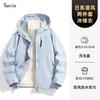 Roupas de Corrida Três em Um para Uso Externo Japonês em Lã Polar Jaqueta com Chapéu Removível Casaco Outono e Inverno Masculino e Feminino Personalizado