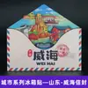 Ímãs de Geladeira Envelope de Cidade Série Envelope de Madeira Ímãs de Geladeira de Turismo Cultural e Criativo Artesanato Magnético Criativo