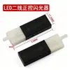 Controlador silencioso de señal de giro intermitente para automóvil eléctrico 12 V Soporte universal LED tiene silenciador modificado demasiado fuerte