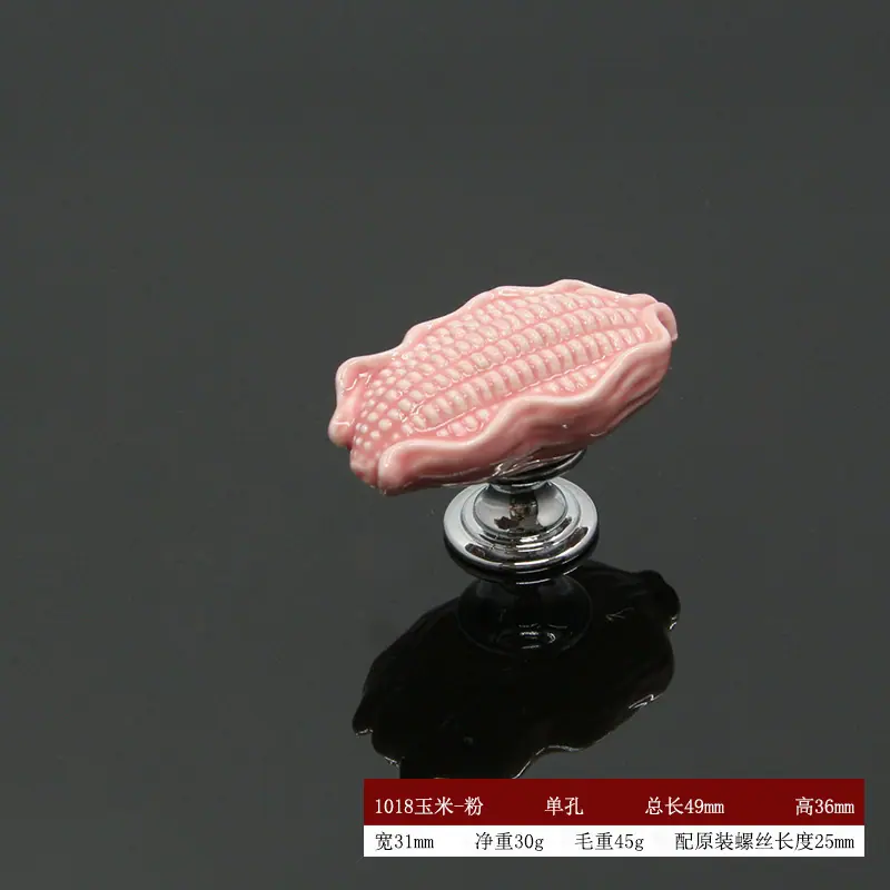 1018玉米-粉