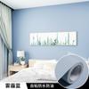 Papel pintado de color sólido autoadhesivo color Morandi impermeable a prueba de humedad dormitorio dormitorio hogar papel pintado autoadhesivo al por mayor
