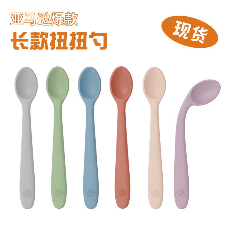 长款扭扭勺
