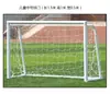 Gol de Futebol Infantil para Uso Doméstico Gol para Futsal e Futebol de Campo com Rede Incluída Indoor Outdoor Jardim de Infância Gol de Futebol Pequeno Frete Grátis