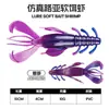 Isca Taiyu Luya Autoalimentadora Camarão Isca Macia 10cm10g Isca Biônica Camarão Multi-Barbas Camarão Macio com Múltiplas Pernas Atacado Transfronteiriço