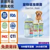 Spray repelente de carrapatos e pulgas para animais de estimação transfronteiriço, fabricação OEM/marca própria, produtos repelentes e eliminadores de odores para animais de estimação, direto da fábrica de origem