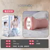 Colección Misteriosa de Juguetes Sexuales Famosos: Dispositivos de Glúteos Grandes, Muñecas Realistas de Medio Cuerpo, Copa de Masturbación Masculina, Juguetes Eróticos
