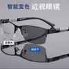 Gafas de Sol Inteligentes para Hombre de Metal Cuadradas Semi-Rimless que Cambian de Color Gafas de Lectura Multifuncionales Anti-Luz Azul Fabricante Suministro en Stock