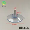 Venta Directa de Fábrica Ventosa Ecológica con Tornillos Plástico PVC Cabeza de Hongo Ventosa Transparente Ventosa con Agujero para Tornillo Gancho