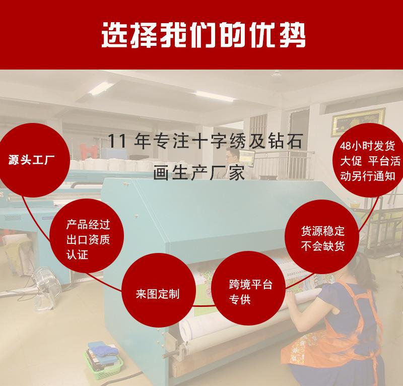 优势.jpg