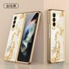 Adecuado para Funda de Teléfono Móvil Samsung Zfold3 Funda de Teléfono Móvil Galaxy Zfold3 Funda de Vidrio Vidrio Galvanizado