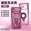 Capa de telefone Tazuo para Apple 18 Pro Max, com suporte, capa transparente de cobertura total e resistente a quedas para a câmera do iPhone 17 Pro Max