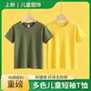 Camisetas Finas de Manga Corta y Cuello Redondo Color Verde Militar Superventas Seleccionadas Cuidadosamente y Recomendadas para Niños y Niñas, Uniformes de Entrenamiento Militar, Uniformes para Grupos al por Mayor