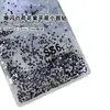 Loto Púrpura Fondo Plano Diamante Manicura Destello Diamante Púrpura Fondo Plano Pequeño Redondo Diamante 1440 Piezas Diamante de Vidrio Joyería para Uñas Diamante