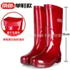 Sin Malla Secado Rápido Tiro Alto Marrón Zapatos de Lluvia para Hombre Zapatos Impermeables de Protección Laboral para Hombre Zapatos de Goma Antideslizantes Botas de Lluvia Largas Lavables Rápidamente