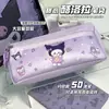 Novo estojo de lápis de desenho animado para meninos e meninas do ensino fundamental e médio, bolsa de papelaria de camada dupla com alto apelo estético, caixa de armazenamento de papelaria