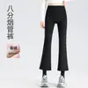 Calças cigarette femininas de inverno com forro de fleece, cropped, cintura alta, levanta bumbum, quentes, modeladoras, levemente flare, leggings de yoga, sem constrangimento