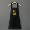 Delantal de Cocina Lavable a Mano para Foodies, Delantal de Cocina Impermeable y a Prueba de Aceite para Hombres y Mujeres, para Cocinar en Casa, con Logo Impreso para Todas las Estaciones