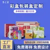 Caja de Papelería Personalizada Blanca, Empaque Cultural y Creativo, Caja de Tarjetas Marcapáginas, Caja Blanca Pequeña, Caja de Papel Plegable, Impresión al por Mayor
