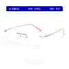 Gafas de Miopía de Titanio Puro de Gama Alta Ultraligeras sin Montura para Mujer, Compatibles con Graduación Profesional, Filtro de Luz Azul, Monturas de Aspecto Natural