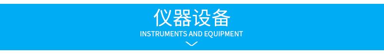 内页_10