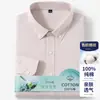 [100% Algodão] Novo Estilo 2026 Camisa de Algodão Puro Xadrez Não Amassa Manga Longa para Homens Primavera e Verão Casual Respirável Camisa Xadrez