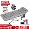 Cama plegable reforzada, cama individual, cama de salón de oficina, sillón reclinable, cama de noche simple, cama plegable para siestas, cama plegable de metal