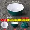 Tazón Especial para Ramen de Res Imitación Porcelana Melamina, Tazón Grande Comercial para Hot Pot Picante, Tazón para Sopa de Fideos de Arroz de Tienda de Desayunos
