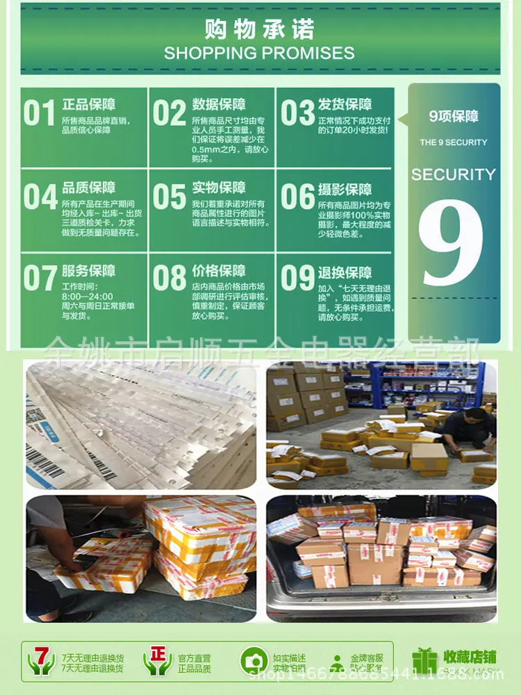 快递