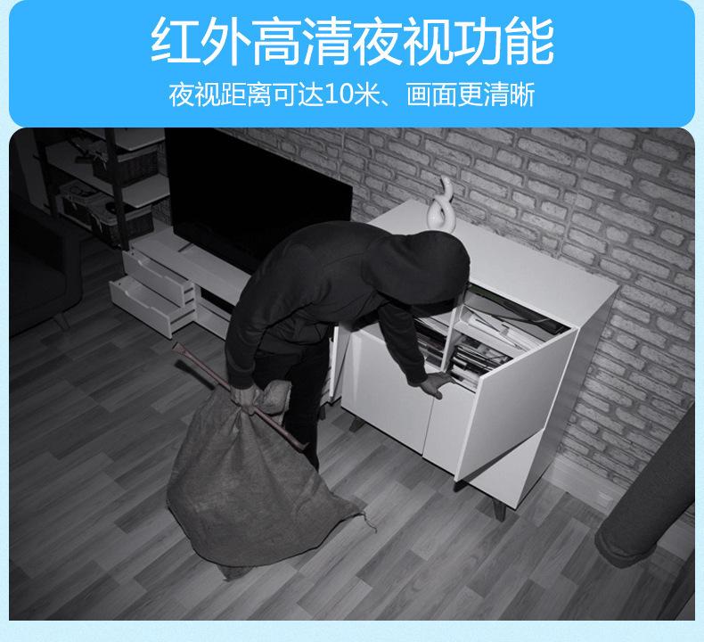 V380 Pro室内小球机家用摄像头监控器无线wifi连接手