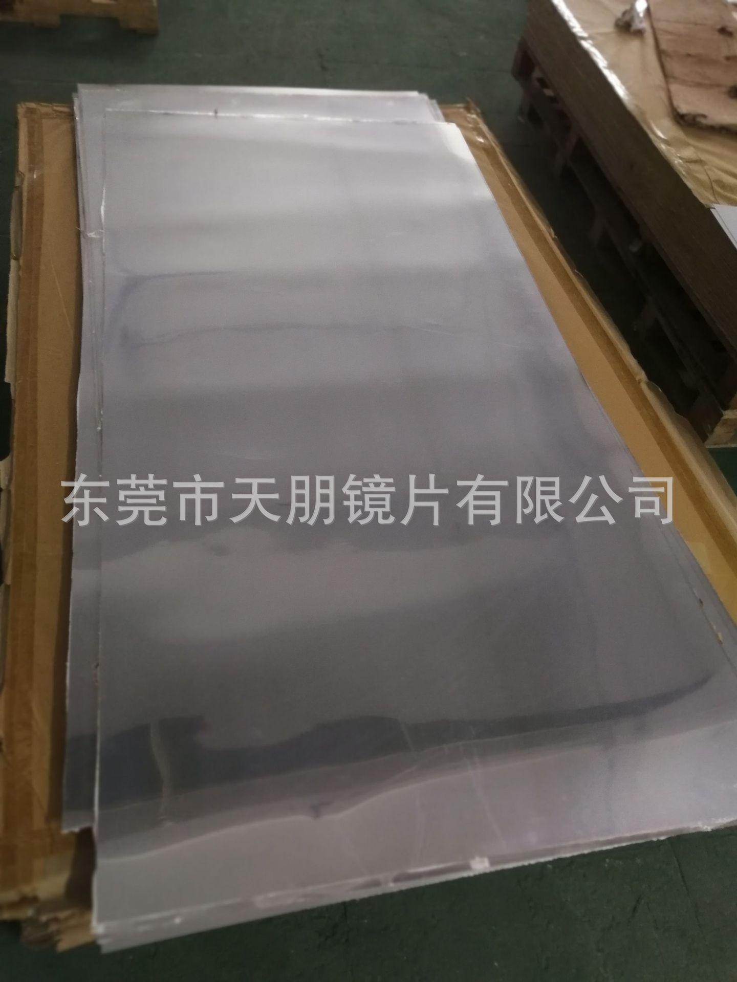 PC镜