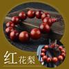 Colgante para Coche Bodhi Pao Ping An Fu Engranaje Cuenta de Buda Joyería Colgante para Coche Joyería Pulsera Interior de Coche