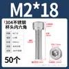 Tornillo de Cabeza Cilíndrica Hexagonal de Acero Inoxidable 304 Dongming Tornillo Extendido M2M2.5M3M4M5M6M20
