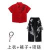 Ropa de Moda Infantil Hip-Hop Marca de Moda Hip-Hop Traje Nacional de Entrenamiento de Moda para Niños y Niñas Moda hiphop Ropa de Actuación de Estilo Chino Cool