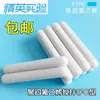 Barra Magnética de PTFE Tipo C Alta Magnética Tipo D Barra Magnética de PTFE Rotor Magnético