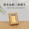 Cartão de Papelão Rígido Song Jin tamanho pequeno Fuka Caligrafia Mini Presente Criativo Guofeng Papel Xuan Cartão Manuscrito Ornamentos