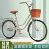 Bicicletas Leves para Commuter de 24 e 26 Polegadas, Modernas, para Homens e Mulheres Adultos, Bicicletas de Estrada Femininas, Bicicletas para Estudantes Adultos
