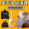 Saco de Lixo para Pet tamanho pequeno Saco de Recolher Saco para Fezes de Gato Cachorro Saco Plástico Descartável Espessado Saco Portátil