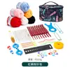 Nuevo Set de Hilo de Ganchillo con Estampado de Plumas con Accesorios de Costura y Tejido, Agujas Circulares, Marcadores de Puntos y Ganchillos de Colores