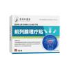 Dr. Adesivo de Fisioterapia para Próstata Shuai, 5 Adesivos/Caixa, Gesso de Uso Externo para Homens de Meia-Idade e Idosos, um Best-Seller Transfronteiriço